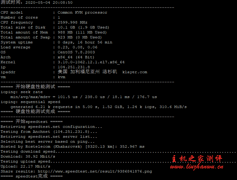 #520欢庆优惠#VpsMS洛杉矶安畅GIA-CN2线路VPS,月付8折,季付7折,半年付68折,附测评 #520欢庆优惠#VpsMS洛杉矶安畅GIA-CN2线路VPS,月付8折,季付7折,半年付68折,附测评