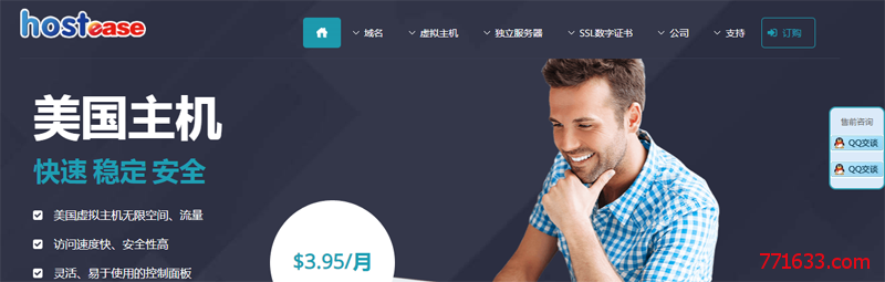 #优惠#hostease:虚拟主机五折优惠,高速香港虚拟主机 #优惠#hostease:虚拟主机五折优惠,高速香港虚拟主机