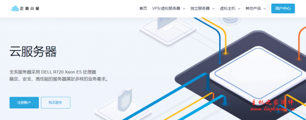 企鹅小屋:300元/月/256MB内存/10GB SSD空间/1000GB流量/20Mbps端口/独立IP/KVM/深港IPLC 企鹅小屋:300元/月/256MB内存/10GB SSD空间/1000GB流量/20Mbps端口/独立IP/KVM/深港IPLC