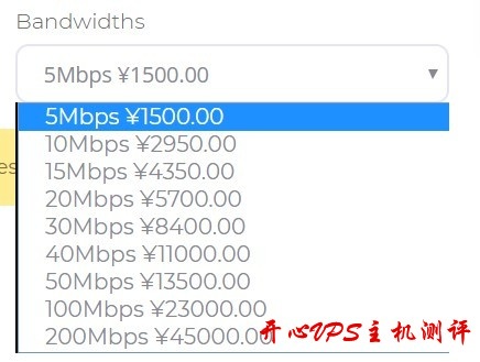 GbpsCloud：1620元/月/2GB内存/30GB空间/不限流量/5Mbps-200Mbps带宽/KVM/无锡-日本/IPLC