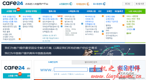 Cafe24便宜韩国cn2服务器,韩国高防服务器,香港cn2服务器,香港站群服务器,300元/月起!年付仅10个月的费用！