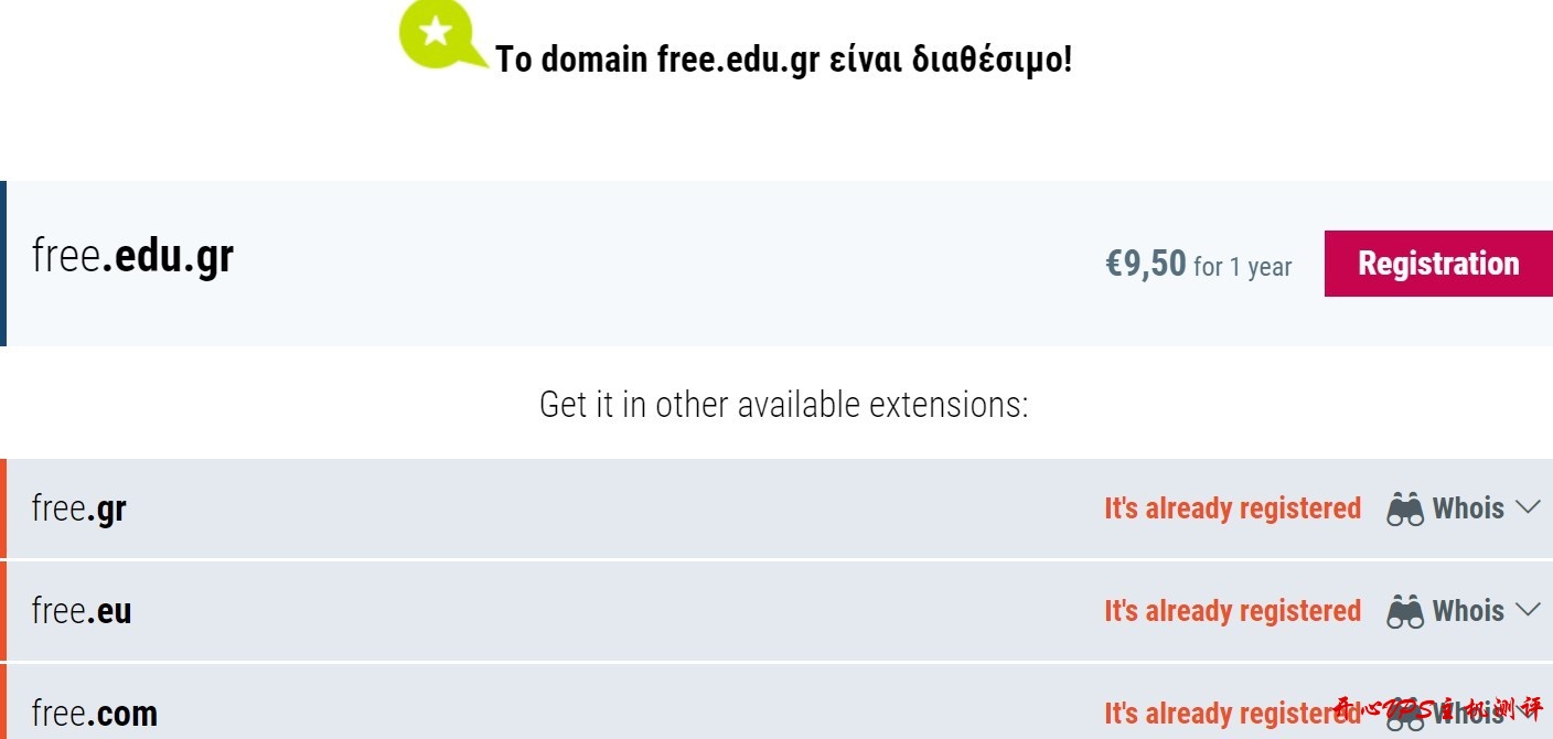 Eazy.gr：可注册.gr .com.gr .edu.gr等域名，年付9.5欧元