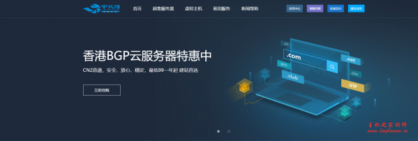 平头哥科技香港CN2服务器买一送一,沙田安畅同网络,20M大宽带650元起,站群666元起,T及高防650元起！