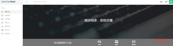 SaltyfishTech:.5/季/1GB内存/10GB SSD空间/500GB流量/20Mbps-100Mbps端口/KVM/费利蒙CN2 GIA SaltyfishTech:$14.5/季/1GB内存/10GB SSD空间/500GB流量/20Mbps-100Mbps端口/KVM/费利蒙CN2 GIA