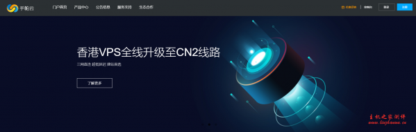 #促销#手帕云：香港CN2+BGP线路独立服务器￥300/月起，五折优惠，每个用户限购1台