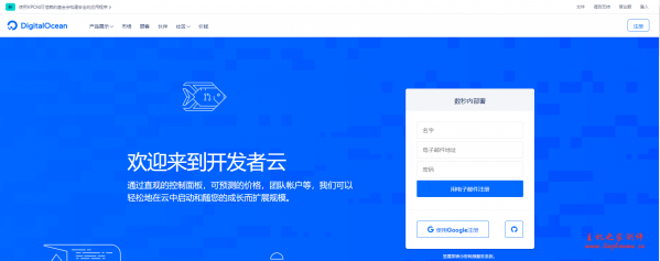 DigitalOcean新增旧金山3节点,新用户可免费领100美元 DigitalOcean新增旧金山3节点,新用户可免费领100美元