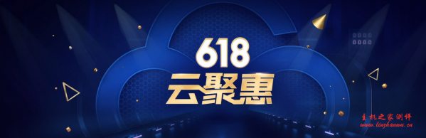 腾讯云:云主机/短信/CDN/数据库等秒杀,2G内存、50GB空间的VPS,年付95元;有国内、香港等VPS 腾讯云:云主机/短信/CDN/数据库等秒杀,2G内存、50GB空间的VPS,年付95元;有国内、香港等VPS