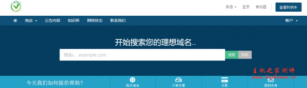 QIS.host:/月/1GB内存/32GB NVMe空间/1TB流量/1Gbps端口/KVM/日本/新加坡/美国/欧洲等 QIS.host:$7/月/1GB内存/32GB NVMe空间/1TB流量/1Gbps端口/KVM/日本/新加坡/美国/欧洲等