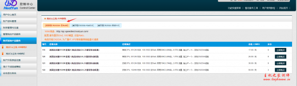 HostYun美双程CN2GIAVPS六一促销,全场88折,1核512M内存30M带宽月付10元,1核512M内存60M带宽月付15元! HostYun美双程CN2GIAVPS六一促销,全场88折,1核512M内存30M带宽月付10元,1核512M内存60M带宽月付15元!