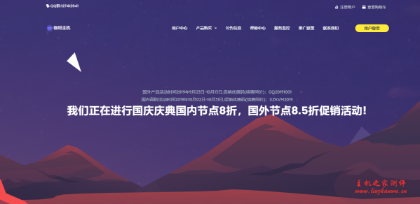 cfhost:16.7元/月/512MB内存/50GB空间/400GB流量/20Mbps端口/DDOS/KVM/洛杉矶Cera CN2 GIA cfhost:16.7元/月/512MB内存/50GB空间/400GB流量/20Mbps端口/DDOS/KVM/洛杉矶Cera CN2 GIA