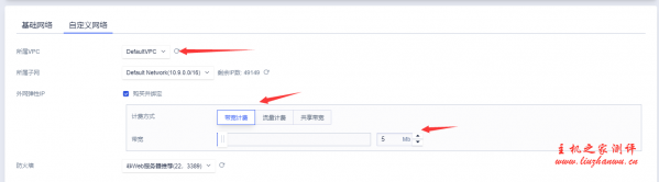 UCloud快杰云主机速度及综合性能测评,UCloud特惠云服务器领券购买详细过程,国内BGP/香港CN2,2核4G5M,1398元/3年 UCloud快杰云主机速度及综合性能测评,UCloud特惠云服务器领券购买详细过程,国内BGP/香港CN2,2核4G5M,1398元/3年