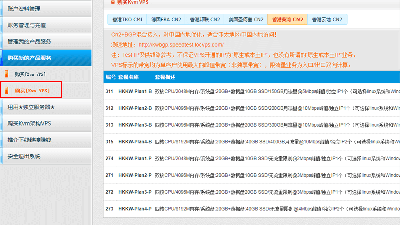 #618#LOCVPS:KVM全场7折优惠,充618元送150元,CN2线路 #618#LOCVPS:KVM全场7折优惠,充618元送150元,CN2线路