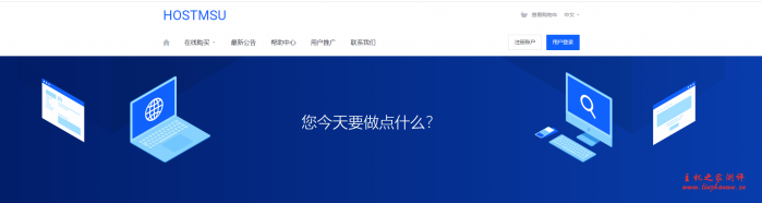 HOSTMSU:18.88元/月/192MB内存/8GB SSD空间/1.5TB流量/100Mbps端口/NAT/KVM/江苏宿迁联通 HOSTMSU:18.88元/月/192MB内存/8GB SSD空间/1.5TB流量/100Mbps端口/NAT/KVM/江苏宿迁联通