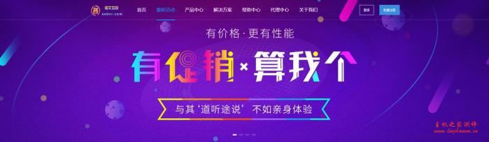 阁天互联:20元/月/2GB内存/70GB空间/不限流量/10Mbps端口-30Mbps端口/KVM/圣何塞 阁天互联:20元/月/2GB内存/70GB空间/不限流量/10Mbps端口-30Mbps端口/KVM/圣何塞