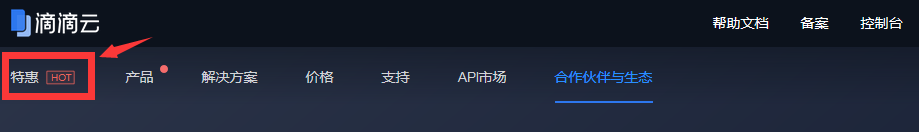 #6.18上云行动#真香!秒杀低至0.6折 CPU:1C1G1M,包年68元;GPU:4C8G1P4,包年2200元。平台每天开放50台,速度上车。 #6.18上云行动#真香!秒杀低至0.6折 CPU:1C1G1M,包年68元;GPU:4C8G1P4,包年2200元。平台每天开放50台,速度上车。