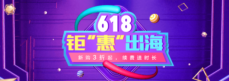 #618#恒创科技:美国/香港CN2云服务器318年付起,美国CN2独服500元/月 #618#恒创科技:美国/香港CN2云服务器318年付起,美国CN2独服500元/月