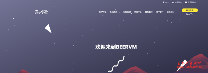 BeerVM:10元/月/256MB内存/7GB空间/1TB流量/100Mbps端口/NAT/KVM/河南移动 BeerVM:10元/月/256MB内存/7GB空间/1TB流量/100Mbps端口/NAT/KVM/河南移动