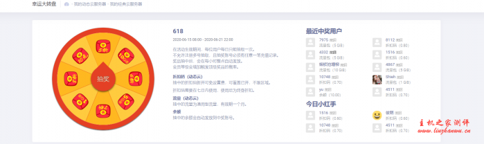 dogyun:“618”活动,香港cn2/德国cn2/日本软银等VPS,低至5折,独立服务器直降100元 dogyun:"618"活动,香港cn2/德国cn2/日本软银等VPS,低至5折,独立服务器直降100元