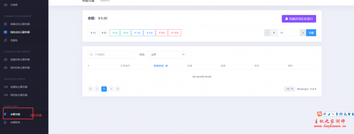 DogYun狗云618促销,充值返现+五折码每日抽,香港cn2/美国cn2/日本软银等vps,阿里云cn2线路香港服务器300元起 DogYun狗云618促销,充值返现+五折码每日抽,香港cn2/美国cn2/日本软银等vps,阿里云cn2线路香港服务器300元起