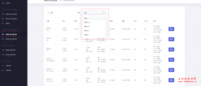 DogYun狗云618促销,充值返现+五折码每日抽,香港cn2/美国cn2/日本软银等vps,阿里云cn2线路香港服务器300元起 DogYun狗云618促销,充值返现+五折码每日抽,香港cn2/美国cn2/日本软银等vps,阿里云cn2线路香港服务器300元起