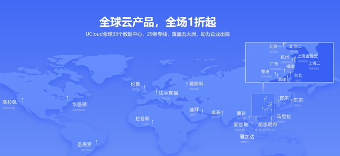 2020年中618云服务商家优惠 - 云服务器低至年88元/香港服务器年150元