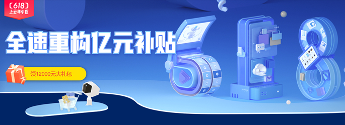 2020年中618云服务商家优惠 - 云服务器低至年88元/香港服务器年150元 2020年中618云服务商家优惠 - 云服务器低至年88元/香港服务器年150元