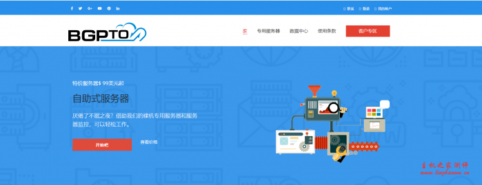 bgpto:“618活动”,新加坡cn2 gia + 日本软银,独立服务器升级配置,还降价促销 bgpto:"618活动",新加坡cn2 gia + 日本软银,独立服务器升级配置,还降价促销