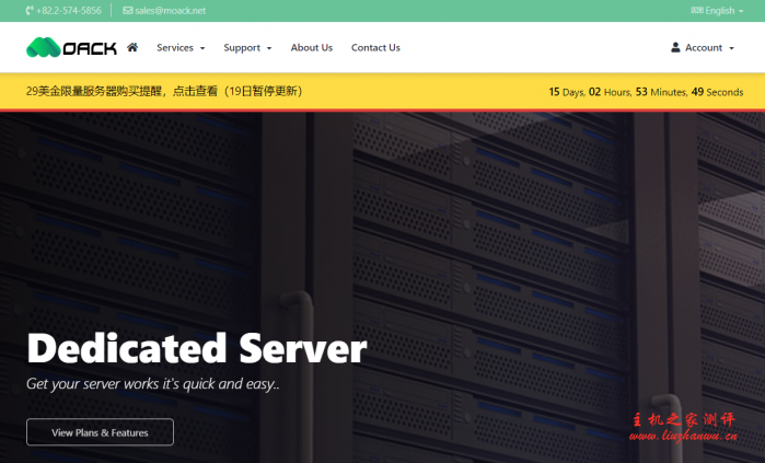 #消息#MOACK:中国移动路由优化,E5-2630L/32G内存/1T/月付.7 #消息#MOACK:中国移动路由优化,E5-2630L/32G内存/1T/月付$28.7