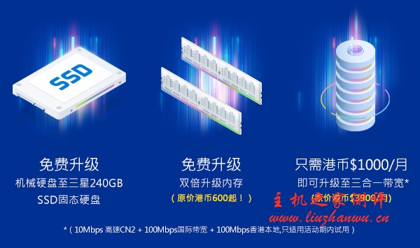 dataplugs:英特尔E5夏日钜惠促销 免费享用最高额外3个月 续费永久85折 dataplugs:英特尔E5夏日钜惠促销 免费享用最高额外3个月 续费永久85折