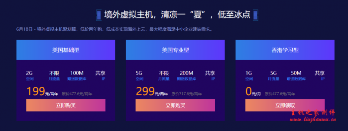 #618乐购#酷番云:CN2 ECS最低138元/年,高防服务器半价,香港物理服务器66折抢购 #618乐购#酷番云:CN2 ECS最低138元/年,高防服务器半价,香港物理服务器66折抢购