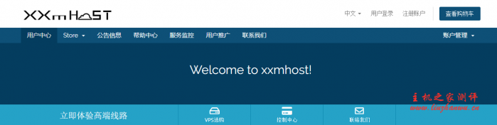 #商家投稿#XXMhost:618特惠 新客户第一台享首月6折,次月起享优惠码折扣 充100送10,附详细测评 #商家投稿#XXMhost:618特惠 新客户第一台享首月6折,次月起享优惠码折扣 充100送10,附详细测评
