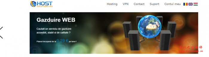 Hostsolutions:€20/年/1GB内存/150GB空间/10TB流量/1Gbps端口/KVM/罗马尼亚/不限版权 Hostsolutions:€20/年/1GB内存/150GB空间/10TB流量/1Gbps端口/KVM/罗马尼亚/不限版权