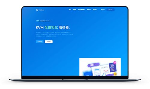 TmhHost – KVM架构的CN2服务器 包括日本香港韩国洛杉矶等节点 TmhHost – KVM架构的CN2服务器 包括日本香港韩国洛杉矶等节点
