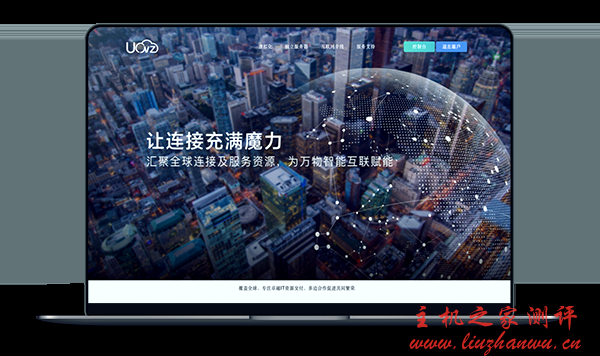 UOVZ - 上海大带宽CN2 独立服务器 500M带宽