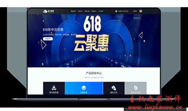 桔子数据 - KVM架构 香港CN2 带宽10M 月付28元