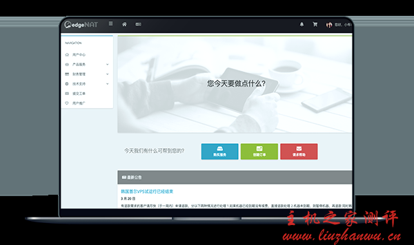 EdgeNAT - 高配韩国CN2 月付80元 EdgeNAT - 高配韩国CN2 月付80元