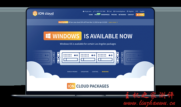 ION Cloud - 圣何塞VPS 终生八折 月付8美元 ION Cloud - 圣何塞VPS 终生八折 月付8美元