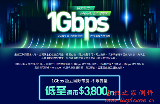 多线通-1Gbps独立国际带宽大优惠,提供100M 独享国际带宽,CN2直连中国