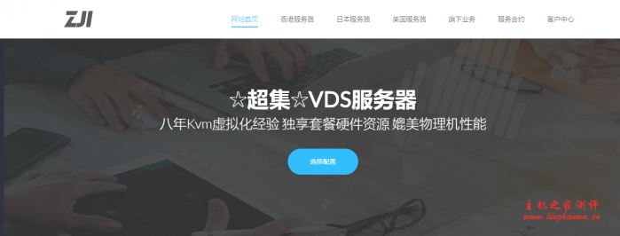 zji独立服务器甩卖:香港阿里云-480元,香港联邦750元,日本大阪-550元 zji独立服务器甩卖:香港阿里云-480元,香港联邦750元,日本大阪-550元