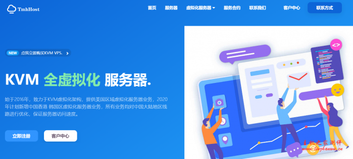 TmhHost:100元/月/1GB内存/20GB SSD空间/1TB流量/10Mbps端口/200Gbps DDOS/KVM/洛杉矶CN2 GIA TmhHost:100元/月/1GB内存/20GB SSD空间/1TB流量/10Mbps端口/200Gbps DDOS/KVM/洛杉矶CN2 GIA