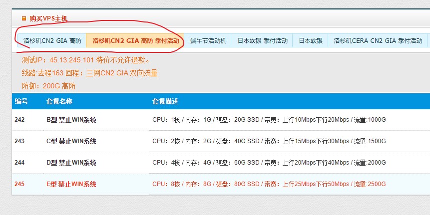 TmhHost:100元/月/1GB内存/20GB SSD空间/1TB流量/10Mbps端口/200Gbps DDOS/KVM/洛杉矶CN2 GIA TmhHost:100元/月/1GB内存/20GB SSD空间/1TB流量/10Mbps端口/200Gbps DDOS/KVM/洛杉矶CN2 GIA
