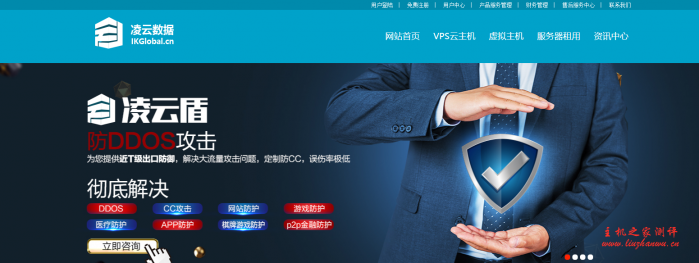 IKGLOBAL年中补贴回馈:海外服务器,全场满6减一,每人4000元现金补贴直接送 IKGLOBAL年中补贴回馈:海外服务器,全场满6减一,每人4000元现金补贴直接送
