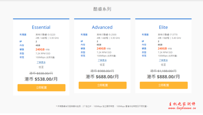 Dataplugs多线通:香港100Mbps带宽不限流量服务器立减300,月付538港币起 Dataplugs多线通:香港100Mbps带宽不限流量服务器立减300,月付538港币起