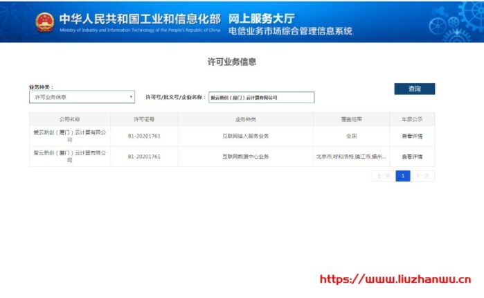 #便宜#正规牌照爱云新创:全场7折优惠,华东BGP,香港CN2线路VPS月付20元起,自带防御,附测评 #便宜#正规牌照爱云新创:全场7折优惠,华东BGP,香港CN2线路VPS月付20元起,自带防御,附测评
