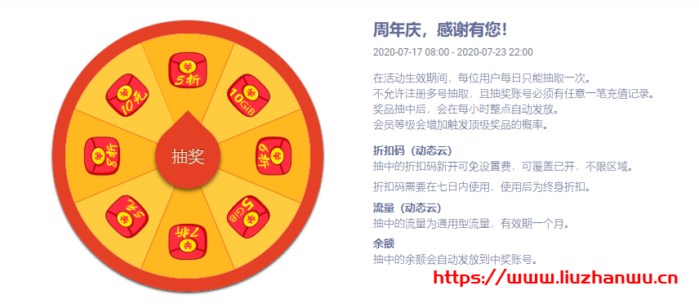 DogYun周年庆:新上荷兰CN2,每充100送10元,动态云最低5折起,经典云9折,独服立减100元 DogYun周年庆:新上荷兰CN2,每充100送10元,动态云最低5折起,经典云9折,独服立减100元