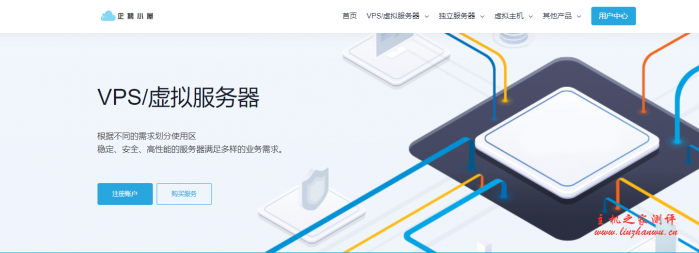 企鹅小屋:17.1元/月/512MB内存/10GB SSD空间/300GB流量/30Mbps-100Mbps端口/KVM/香港/CN2+联通+CM 企鹅小屋:17.1元/月/512MB内存/10GB SSD空间/300GB流量/30Mbps-100Mbps端口/KVM/香港/CN2+联通+CM