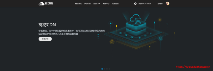 桔子数据:38元/月/1GB内存/40GB空间/500GB流量/50Mbps端口/DDOS/KVM/洛杉矶CN2 GIA 桔子数据:38元/月/1GB内存/40GB空间/500GB流量/50Mbps端口/DDOS/KVM/洛杉矶CN2 GIA