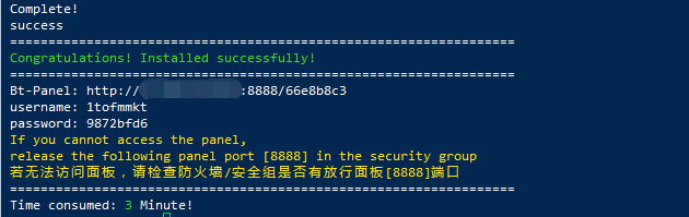 六一云互联-洛杉矶GIA产品火爆来袭,回程三网CN2,8折优惠年付仅124.8元人民币六一互联机器性能测评 六一云互联-洛杉矶GIA产品火爆来袭,回程三网CN2,8折优惠年付仅124.8元人民币六一互联机器性能测评