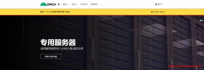 Moack:韩国双E5-2630L/32G内存/400G SSD/30-100M带宽每月59美元起 Moack:韩国双E5-2630L/32G内存/400G SSD/30-100M带宽每月59美元起
