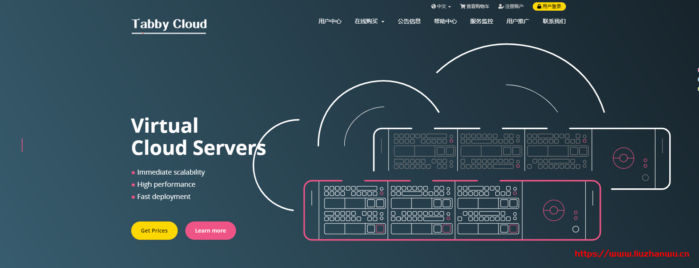 TabbyCloud:9.9元/月/512MB内存/20GB SSD空间/不限流量/300Mbps-800Mbps端口/KVM/洛杉矶INAP TabbyCloud:9.9元/月/512MB内存/20GB SSD空间/不限流量/300Mbps-800Mbps端口/KVM/洛杉矶INAP